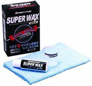 アドバンスプラン SUPER WAX GOLD スーパーワックス ゴールド 80ML タオル付 A-3