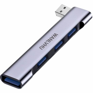 USBハブ ノートパソコン用 4ポート ポータブルUSB 3.0ハブ USBスプリッター USBマルチポートアダプターエキスパンダー MacBook Air/Pro 