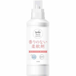 ファーファ フリー&柔軟剤濃縮無香料 本体 500ml