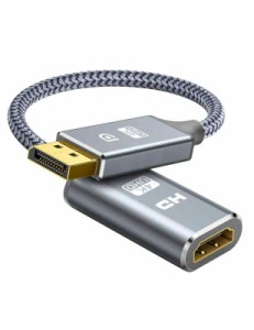 Snowkids Displayport HDMI 30cm dp ディスプレイポート HDMI ケーブル 4K対応 オス・メス グレー/レット (グレー)