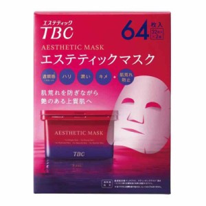 TBC エステティック (エステティックマスク(32枚入×2箱))