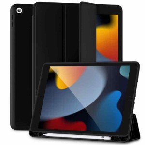 Maledan iPad ケース 第9世代 ペン収納 iPad ケース 第8世代 軽薄 衝撃吸収 TPU スタンド機能付き オートスリープ/ウェイク iPad カバー 