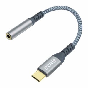DCHAV USB オーディオ 変換 アダプタ ケーブル USB C イヤホンジャック ヘッドフォンジャック 変換 Type-C 3.5mm ステレオミニ端子 TRRS/
