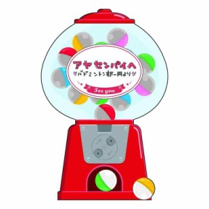 アルタ 色紙 カプセルトイ ガチャガチャ レッド AR0819146