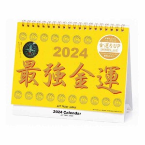 アートプリントジャパン 最強金運 [2024年カレンダー]1000128502 方位磁石付 卓上 リング 114990