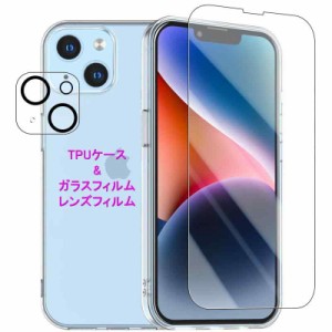 Wekrsu-携帯電話・スマートフォンアクセサリ-ケース・カバーW1 (iPhone14 ケース ガラス カメラフィルム付き)