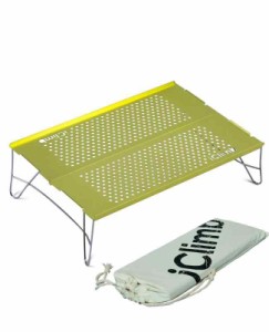 iClimb アウトドア テーブル 超軽量 折畳テーブル 天板2枚/3枚 アルミ キャンプ テーブル 耐荷重15kg ミニ バックパッカー ハイキング bb