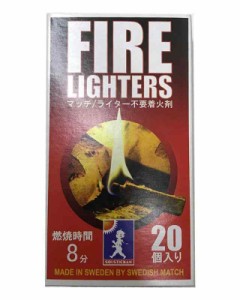 【ヒルナンデスで紹介】 FIRE LIGHTERS 『 ファイヤーライターズ 』たけだバーベキューさんご愛用 マッチ型着火剤 火起こし ファイヤース