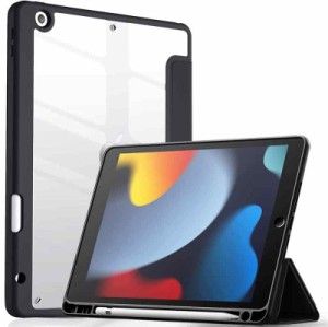 Ayoii iPad 第9世代 ケース 2021/2020/2019モデル ipad 第9/8/7世代用 10.2インチ クリア 透明バック ペンシル収納 新型 全面保護型 衝撃