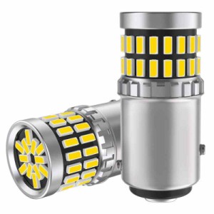 S25/T20/T16 LED バックランプ キャンセラー内蔵 12V-24V 無極性 ホワイト 後退灯 バックライト (2個セット) (S25 ダブル球, ホワイト)