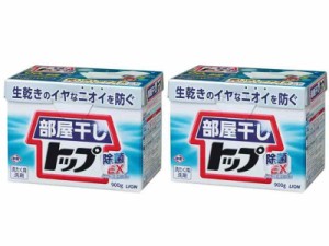 部屋干しトップ除菌ＥＸ ０．９ＫＧ (2個) 900グラム (x 2)