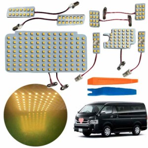 ハイエース 200系 LED ルームランプ HIACE 室内灯 専用設計 トヨタ ハイエース200系 4型/5型/6型 スーパーGL用 室内灯 200系ハイエース /