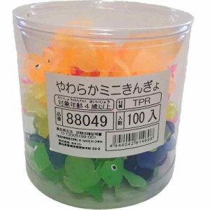 縁日すくい ミニ金魚 100個入 OISNS81460