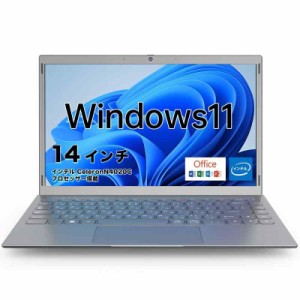 Dobios ノートパソコン office搭載 windows11 14インチ IPS液晶 ノートPC 高性能CPU Celeron N4020C 最大2.8GHz 4GB メモリ，128GB/256GB