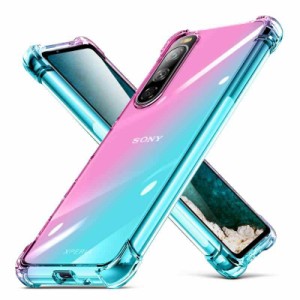 Xperia 10 II ケースSO-41A SOV43カバー 耐衝撃 クリア tpu 透明 スリム 薄型 シリコン 指紋防止 米軍MIL規格取得 Xperia 10 II カバー 