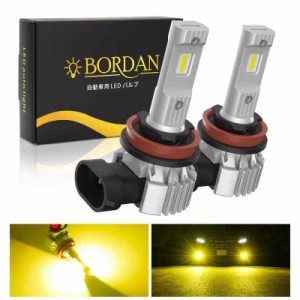 BORDAN LEDフォグランプ 車用 爆光 フォグランプ ホワイト LED フォグランプ LED H8 H11 H16 6000K 車検対応 キャンセラー内蔵 ロービー