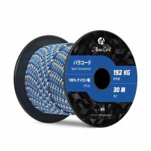 Abma Cord パラコード 3mm 3芯 100％ナイロン ロープ キャンプ アウトドア用 耐荷重192kg（30ｍ/50ｍ） (ブルーカモ・青迷彩, 30m)