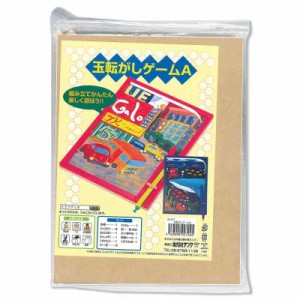 サンワ クラフテリオ 3年生 4年生 図工準拠 工作キット 玉転がしゲーム A