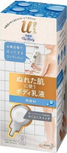 【花王】ビオレuザボデイぬれた肌に使うボディ乳液 無香料 300mL ×2個セット