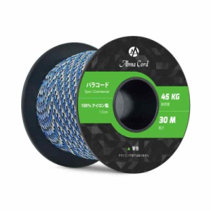 Abma Cord パラコード 2mm 1芯 テント ロープ ガイロープ キャンプ アウトドア アクセサリー クラフト DIY用等 (ブルーカモ・青迷彩, 30m