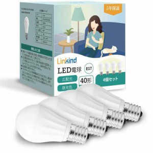 Linkind LED電球 口金直径E17 40形相当 (昼白色（4個）)