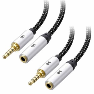 Cable Matters イヤホン 延長コード 0.9m 2本セット 3.5mm 延長ケーブル ヘッドホン 延長コード 3.5mm ステレオオーディオ延長ケーブル 