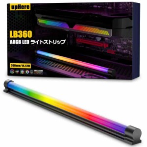 upHere アドレス指定可能なLEDストリップ PCケース用ARGB雰囲気ライト 照明ライトバーAURA Sync同期 5V 3PIN ARGB/Auto RGB SATAコネクタ