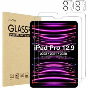 Procase iPad Pro 12.9 ガラスフィルム 2枚 レンズ保護 2枚 耐衝撃 適用機種：iPad Pro 12.9 6世代、5世代、4世代