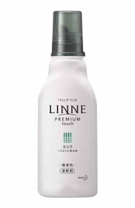 ハミング LINNE(リンネ) プレミアム仕上げの柔軟剤 さらり 無香性 本体 570ml