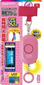 クツワ STAD 防犯ブザー SL018PK ピンク