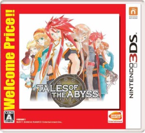 テイルズ オブ ジ アビス Welcome Price - 3DS