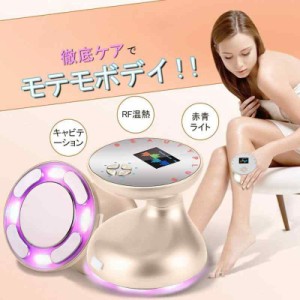 超音波 美顔器 ジェルの通販|au PAY マーケット