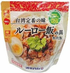 オキハム　ルーロー飯 200g　らふてーカレー 200g　らふてー丼 200g　親 (各1袋セット)