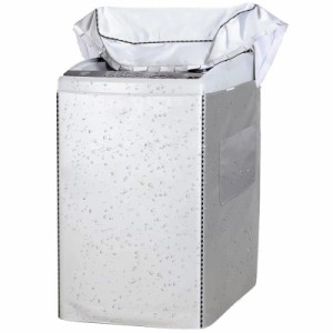 「４面包みデザイン」洗濯機カバー (【XL】7.5−8KGに対応)