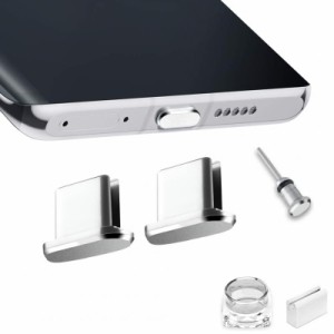 VIWIEU USB Type C キャップ セットコネクタ防塵保護カバー、 携帯タイプc ポート充電穴端子防塵プラグ 精密アルミ製で が (03銀)