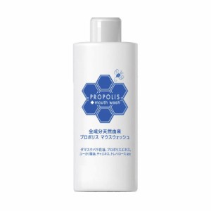 プロポリス マウスウォッシュ 無添加 国産 プロポリスマウスウォッシュ200ml