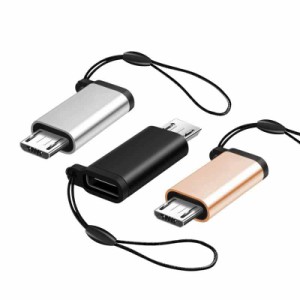 YINKE マイクロUSB変換アダプター タイプC Micro USB 変換アダプター 3個入り USB Type C to Micro USB 変換コネクタ 充電 データ転送 ス