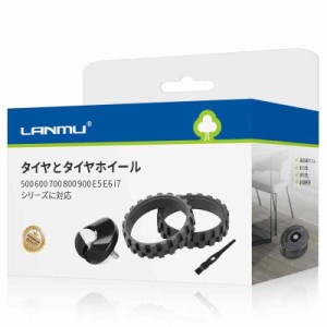 LANMU ルンバ タイヤ ゴム タイヤホイール アイロボット ルンバ500 600 700 800 900シリーズ用 ルンバ タイヤ 交換用 IROBOT ROOMBA掃除