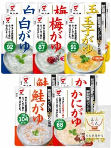 レトルト おかゆ 定番 5種10食 詰め合わせ セット たいまつ食品 レトルト食品 お粥 惣菜 ご飯 国産米 常温 保存食 国産乾燥野菜