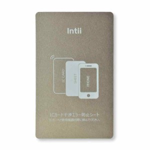 Intii 電磁波干渉防止シート スマホ専用 ICカード読み取りエラー防止シート 改札 磁気防止 超薄 (1枚)