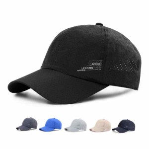 KUPEERS メッシュキャップ, 通気性 日除け UVカット 紫外線対策スポーツ帽子，男女兼用 速乾 軽薄 日よけ野球帽，登山 釣り ゴルフ 運転 