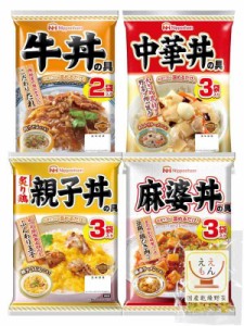 レトルト食品 丼の具 牛丼 親子丼 中華丼 麻婆丼 豚丼 レトルト 惣菜 詰め合わせ セット 日本ハム 常温保存 防災 非常食 丼の素 (1.牛丼