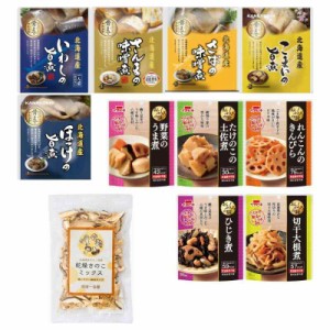 健康壱番屋 レトルト レンチン おかず 主菜煮魚5品 副菜野菜煮物5品 国産 乾燥きのこ40g レトルト 総菜 惣菜 お弁当 一人暮らし 単身赴任