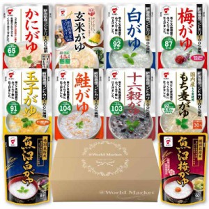 レトルト食品 おかゆ 10種10食 詰め合わせ セット たいまつ食品 レトルト お粥 雑炊 惣菜 ご飯 もち麦 雑穀 玄米 常温保存 オリジナルBOX