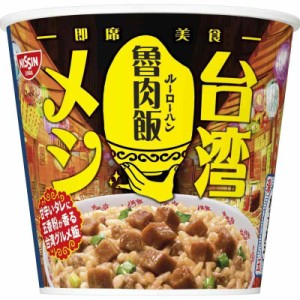 日清食品 日清台湾メシ 魯肉飯 [ルーローハン] 96g ×6個