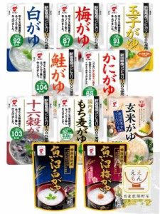 ええもん広場 ええもん レトルト食品 おかゆ 10種10食 詰め合わせ セット たいまつ食品 レトルト お粥 惣菜 ご飯 もち麦 雑穀 玄米 常温 