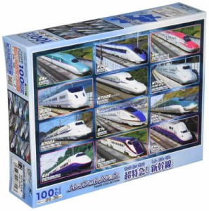 エポック社 100ラージピース ジグソーパズル のりもの 鉄道 超特急 新幹線 (26×38cm) 26-802 のり付き ヘラ付き 点数券付き EPOCH