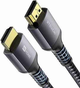 8k HDMI ケーブル 3m HDMI2.1規格 4k 60Hz 48Gbps ハイスピードプレミアムPS5/4/3,Xbox, Nintendo Switch, Apple TV, Fire テレビ 7680x4