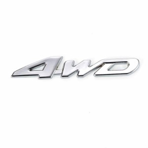 汎用 ステッカー 両面テープ付 簡単貼り付け 3D 立体スッテカー エンブレム 4WD 金属 カー用品 アクセサリー 装飾 車 プレゼント (シルバ