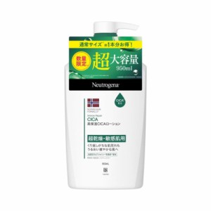 Neutrogena(ニュートロジーナ) ノルウェーフォーミュラ インテンスリペア CICA エマルジョン ボディローション 【大容量】950ｍl シカク